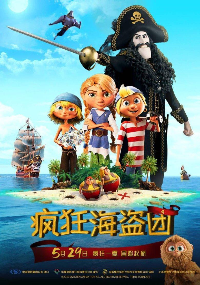泛亚电竞网站